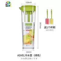 冷萃咖啡杯果汁壶大容量塑料密封冷水壶过滤网冷泡花果茶壶 FENGHOU 绿色1.1L[送杯刷]凉水壶