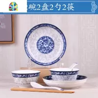 碗碟套装 家用青花瓷陶瓷吃饭碗面碗汤碗斗碗餐具鱼盘拉面碗组合 FENGHOU 青花:4碗4盘4勺4筷