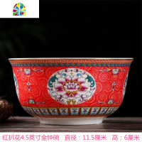 景德镇陶瓷碗单个高脚防烫米饭碗中式泡面汤碗碟套装家用仿古寿碗 FENGHOU 黄八宝[4.5英寸高脚碗]