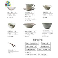 家用个性复古情侣ins陶瓷碗盘碗碟碗筷西餐具套装 FENGHOU 格雷16件套 16件
