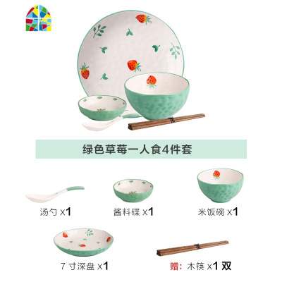 小莓餐具碗可爱少女心碗盘组合碗具碗碟套装创意个性家用 FENGHOU 绿色草莓四人食19件套