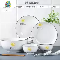 碗碟套装碗创意个性家用组合北欧风格现代简约餐具碗盘小清新轻奢 FENGHOU 多人食方形套装56头