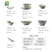 家用个性复古情侣ins陶瓷碗盘碗碟碗筷西餐具套装 FENGHOU 格雷一人食5件套(A款) 5件