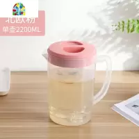 冷水壶凉水杯塑料家用大容量北欧创意凉白开可高温凉水壶储水套装 FENGHOU 北欧蓝-2.2L(单水壶)