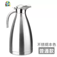 家用保冷水壶不锈钢耐热高温凉白开水杯扎壶防爆大容量水瓶 FENGHOU 304款本色凉水壶