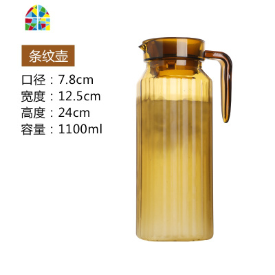 pc亚克力透明冷水壶凉水扎壶大容量家用餐厅饮料果汁壶塑料热水壶 FENGHOU 1.1升果汁壶10个装拍1件=10凉水壶