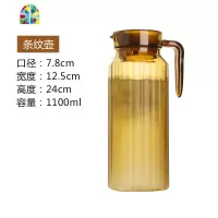 pc亚克力透明冷水壶凉水扎壶大容量家用餐厅饮料果汁壶塑料热水壶 FENGHOU 茶色条纹壶10个装拍1件=10个凉水壶