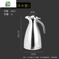 加厚不锈钢冷水壶扎壶 大容量凉水壶茶水壶泡茶壶果汁咖啡壶 FENGHOU 3L单层欧式冷水壶不锈钢色银头