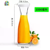玻璃壶冷水壶果汁饮料瓶水具套装大容量凉水壶带盖子 FENGHOU 水壶+盖1000ml