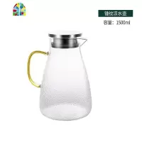 冷水壶玻璃耐热高温家用凉白开水杯茶壶扎壶套装水瓶大容量凉茶壶 FENGHOU 锤目纹凉水壶-1.5L