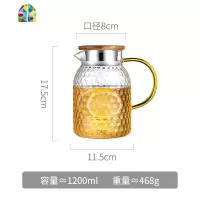 冷水壶可高温大容量家用北欧套装晾开水防爆锤纹凉水壶 FENGHOU 1200ml单壶