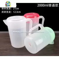 奶茶果汁壶水杯凉水杯5000ML大量杯保鲜桶豆浆塑料冷水壶商用套装 FENGHOU 量杯一套(7个)(无盖)凉水壶