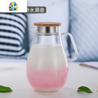 渐变玻璃冷水壶花茶壶套装耐热高温泡茶器凉开水过滤泡柠檬果汁壶 FENGHOU 1.4L孔雀蓝玉立壶凉水壶