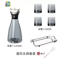 玻璃冷水壶凉白开水壶家用水杯套装北欧风复古日式可高温创意扎壶 FENGHOU 烟灰-壶[送刷子]凉水壶