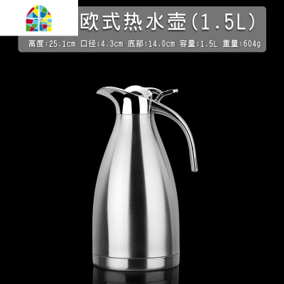 不锈钢冷水壶泡茶叶壶咖啡壶烧水壶商用饭店餐厅茶水壶迎宾热水壶 FENGHOU D款球形咖啡壶(2.0L)凉水壶