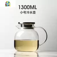 冷水壶家用凉水壶大容量玻璃可高温北欧防爆凉开水杯果汁扎壶套装 FENGHOU 大号冷水壶(2100ml)