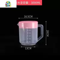 奶茶店塑料冷水壶冷茶壶可高温耐热带刻度超大容量凉水壶带盖 FENGHOU 可叠式冷水壶(粉色)