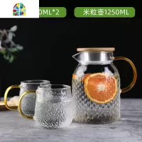 封后凉水壶玻璃可高温家用冷水壶玻璃开水杯具耐热防爆扎壶套装大容 米粒壶1250ML+贵妃杯300ML*4个+金杯架[赠]