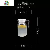 条纹冷水壶家用塑料耐热凉水壶餐厅茶水壶饮料壶果汁壶亚克力扎壶 FENGHOU 500毫升八角壶