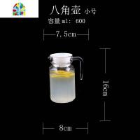 条纹冷水壶家用塑料耐热凉水壶餐厅茶水壶饮料壶果汁壶亚克力扎壶 FENGHOU 八角壶1100ml