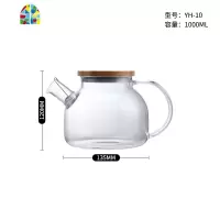 水壶家用玻璃冷水壶凉水壶扎壶套装果汁壶花茶壶大容量 FENGHOU 一壶(1600ML)四杯加大托盘