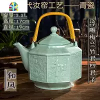 景德镇陶瓷大号茶壶 大容量耐热可高温凉水壶提梁壶 泡茶壶冷水壶 FENGHOU 3升翠鸟荷花壶