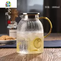 麦穗冷水壶玻璃家用套装北欧创意可高温水杯扎壶耐热防爆凉水壶 FENGHOU 冷水壶(团购咨询客服)