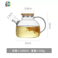 玻璃冷水壶家用耐热防爆凉水壶套装可高温装水凉水杯凉茶果汁扎壶 FENGHOU 1000ml