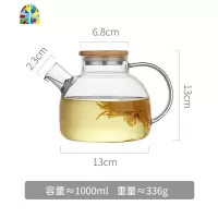 玻璃冷水壶家用耐热防爆凉水壶套装可高温装水凉水杯凉茶果汁扎壶 FENGHOU 加热底座+茶蜡