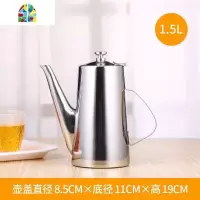 加厚不锈钢冷水壶商用餐厅饭店加厚火锅店加汤壶酒店客房茶壶家用 FENGHOU 长嘴水壶2.0L凉水壶