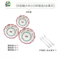 日式碗碟套装家用礼盒餐具创意高颜值网红可爱樱桃陶瓷碗筷盘子碗 FENGHOU GB-407樱桃系列一人早餐组合