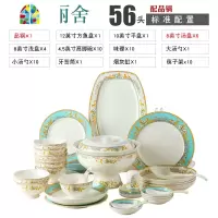 碗碟套装家用欧式简约陶瓷饭碗景德镇套装碗盘子组合送礼 FENGHOU [香榭丽舍]60头豪华配置配天鹅花篮