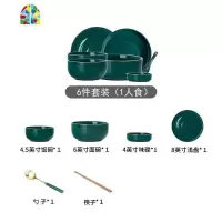 碗碟套装碗筷碗盘家用创意个红ins风北欧祖母绿陶瓷轻奢餐具 FENGHOU 孔雀绿1人食(6件套)