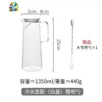 原创家用大容量玻璃冷水壶可高温防爆茶壶水杯套装凉水壶 FENGHOU 泡形杯套装(黑盖赠吧勺+杯刷)
