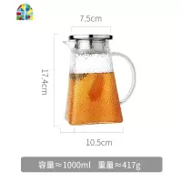 冷水壶玻璃储水耐热高温凉白开水杯套装家用透明北欧创意加厚茶壶 FENGHOU 1.8L单壶凉水壶