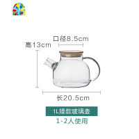 日式创意玻璃壶耐热泡茶壶冷水壶家用大容量透明玻璃花茶壶套装 FENGHOU 矮款玻璃壶套装(一壶4杯+托盘)凉水壶