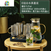 轻奢家用可高温玻璃凉水壶冷水壶 凉水杯凉白开水壶套装 FENGHOU [金]锤纹一壶6杯送北欧杯架+莫兰迪小号送勺子