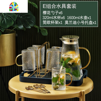 轻奢家用可高温玻璃凉水壶冷水壶 凉水杯凉白开水壶套装 FENGHOU [金]锤纹壶1.6L