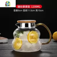 玻璃水壶家用大容量冷水壶凉水壶日式玻璃可高温水壶套装水杯扎壶 FENGHOU 锤纹菠萝壶