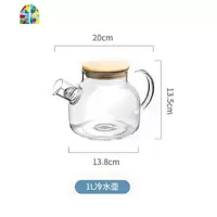 冷水壶玻璃家用凉白开大容量凉水杯凉水壶耐热可高温防爆水杯套装 FENGHOU 冷水壶[1.8L]([把手])