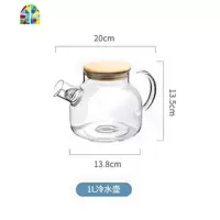 冷水壶玻璃家用凉白开大容量凉水杯凉水壶耐热可高温防爆水杯套装 FENGHOU 冷水壶[1L]([把手])