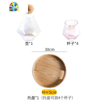 凉水壶冷水壶水杯玻璃可高温家用套装北欧创意果汁壶杯威士忌酒杯 FENGHOU 炫彩一壶六杯配大号托盘