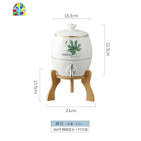 大容量冷水壶家用装水可高温柠檬凉白开水壶杯子水具套装带龙头瓶 FENGHOU 枫叶壶(铜芯龙头)+架凉水壶