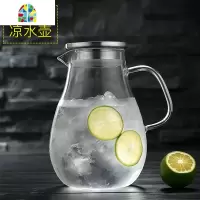 家用冷水壶防爆耐热高温玻璃凉水壶晾凉开水杯大容量果汁扎壶夏季 FENGHOU 2000ML平盖水滴壶
