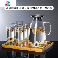 家用玻璃水壶耐热凉水壶防爆冷水壶扎壶凉水杯大容量凉茶壶套装 FENGHOU 冰蓝萨通高+水壶杯盘杯架
