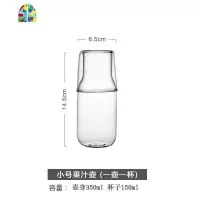 日式冷水壶家用装水玻璃壶柠檬果汁壶凉水壶凉水杯水具套装ins风 FENGHOU 大号(壶720ml-杯180ml)