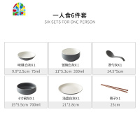INS北欧网红餐具套装碗盘家用陶瓷一家四口情侣碗盘碟子餐具礼盒 FENGHOU 六人食送鱼盘(M4灰混色)