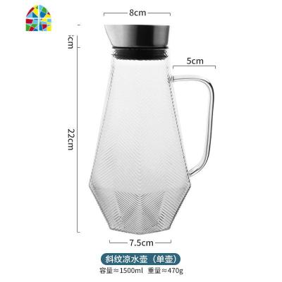 耐热冷水壶套装大容量凉水壶凉白开斜纹水壶家用果汁壶 FENGHOU 斜纹凉水壶(单壶)