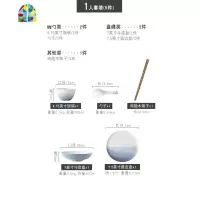 北欧陶瓷餐具家用碗碟套装情侣成套碗盘单人简约4人吃饭碗汤碗 FENGHOU 浸色一人套装