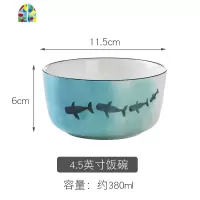 一人食餐具单人单个陶瓷吃饭碗筷精致家用小碗可爱日式碗盘碟套装 FENGHOU [日出]宽口马克杯